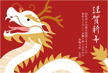 白色の辰と2024年辰年の年賀状テンプレート(ベクターイラスト)