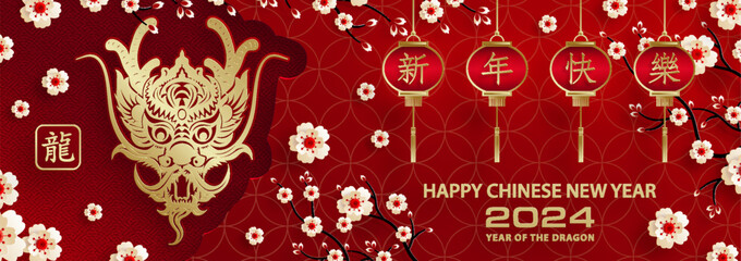 Obraz na płótnie Canvas Happy Chinese new year 2024 Dragon Zodiac sign