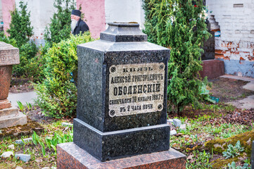 Obolensky Alexei Grigorievich, prince, necropolis, Donskoy Monastery, Moscow
