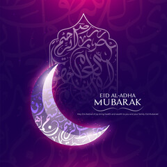Eid Mubarak colorful luxury Islamic background with arabic calligraphy, Eid Al-Adha Mubarak social media post template