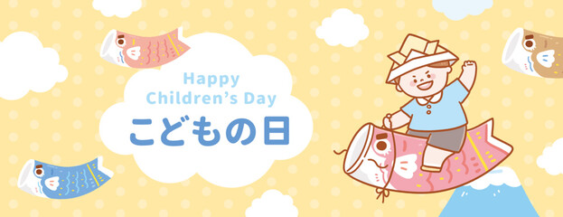 Happy boy riding a carp on a yellow background with white clouds and Mount Fuji.Japanese Children's Day.Vector hand drawn illustration.