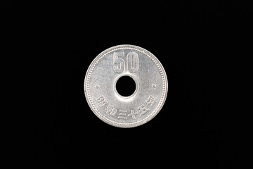 昭和35年五十円ニッケル貨