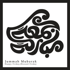Arabic calligraphy Juma'a Mubaraka ,Blessed Friday
