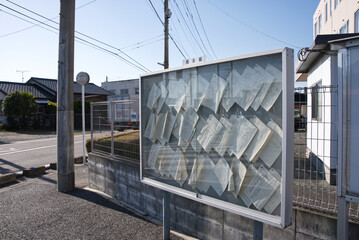 町の掲示板