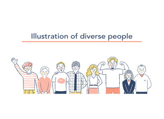 ダイバーシティ・多様性のイメージ　上半身