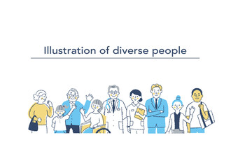 ダイバーシティ・多様性のイメージ　上半身