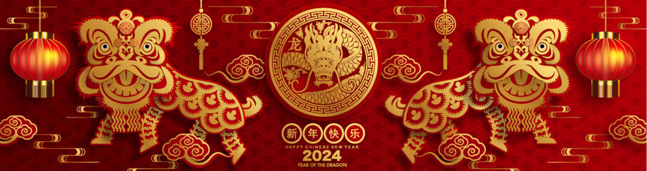 Happy chinese new year 2024 the dragon zodiac sign with flower,lantern,asian elements gold paper cut style on color background. ( Translation : happy new year 2024 year of the dragon )