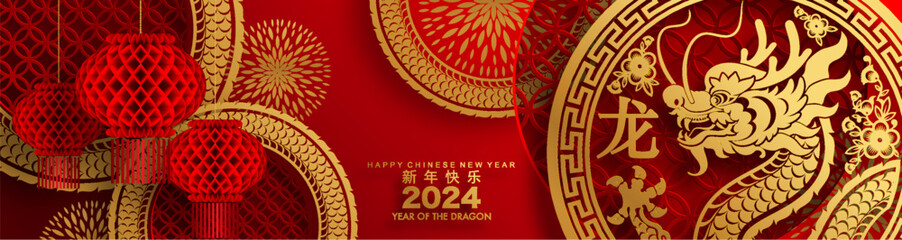 Happy chinese new year 2024 the dragon zodiac sign with flower,lantern,asian elements gold paper cut style on color background. ( Translation : happy new year 2024 year of the dragon )

