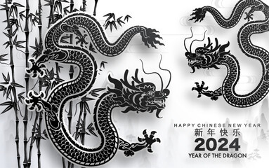 Happy chinese new year 2024 the dragon zodiac sign with flower,lantern,asian elements gold paper cut style on color background. ( Translation : happy new year 2024 year of the dragon )


