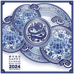 Happy chinese new year 2024 the dragon zodiac sign with flower,lantern,asian elements gold paper cut style on color background. ( Translation : happy new year 2024 year of the dragon )
