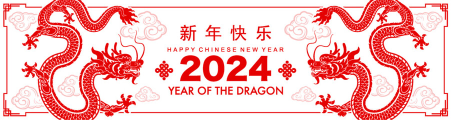 Happy chinese new year 2024 the dragon zodiac sign with flower,lantern,asian elements gold paper cut style on color background. ( Translation : happy new year 2024 year of the dragon )
