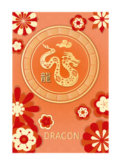 Fototapeta na wymiar Chinese zodiac sign