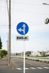 指定方向以外進行禁止の道路標識