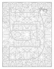 Hebrew Alphabet Letters Alephbet Mandala Coloring Pages,Pey