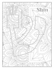 Hebrew Alphabet Letters Alephbet Mandala Coloring Pages,shin