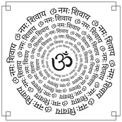 OM Namah Shivay. Hindu God Shiva mantra frame border vector illustration.