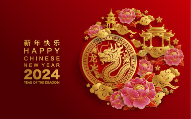 Happy chinese new year 2024 the dragon zodiac sign with flower,lantern,asian elements gold paper cut style on color background. ( Translation : happy new year 2024 year of the dragon )