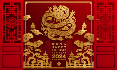 Happy chinese new year 2024 the dragon zodiac sign with flower,lantern,asian elements gold paper cut style on color background. ( Translation : happy new year 2024 year of the dragon )