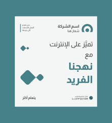 Digital business marketing banner for social media post template, We are digital marketing experts, and We find new ways to market you digitally, Your business needs attention