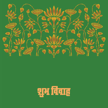 Hindi Marathi Calligraphy &ldquo; Shubh Vivah&rdquo; means Happy Wedding. It&rsquo;s a wedding Card design for Indian Hindus.