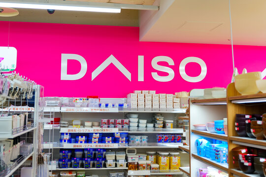 DAISO 企業の看板 ロゴタイプ