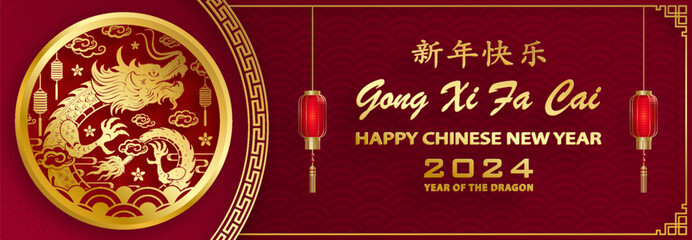 Happy Chinese new year 2024 Zodiac sign year of the Dragon