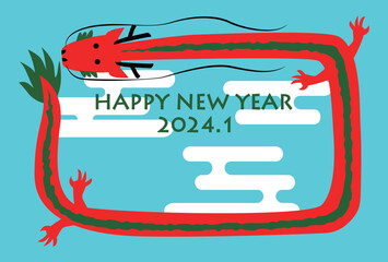 2024年辰年の年賀状イラスト