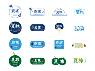 夏旅　旅行の文字デザインセット
