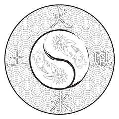 Interior coloring book page. Circular pattern in mandala form. Henna tatoo mandala. Mehndi style. Decorative pattern in oriental style.	