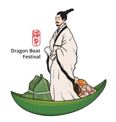 Qu Yuan, a historical figure associated with the traditional food rice dumpling.Chinese translation:Dragon Boat Festival - obrazy, fototapety, plakaty