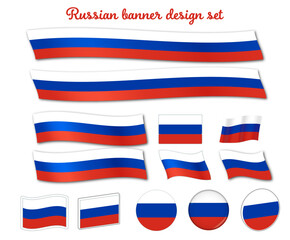 ロシア国旗のイラストセット（バナー風デザインセット）cs6～