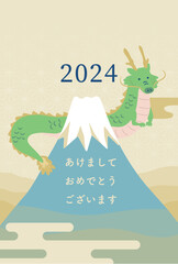 富士山と龍のイラスト、辰年の年賀状
