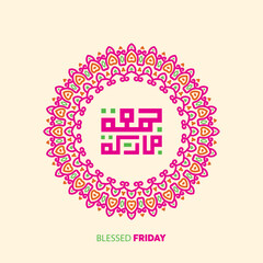 Juma'a Mubaraka arabic calligraphy design. kufi. Vintage logo type for the holy Friday. Greeting card of the weekend at the Muslim world, translated: May it be a Blessed Friday