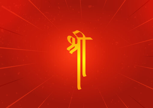 Shri, shree, hindi