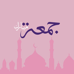 Obraz na płótnie Canvas Juma'a Mubaraka arabic calligraphy design. Vintage logo type for the holy Friday. Greeting card of the weekend .