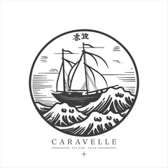 Sailing boat, caravelle, frigate on the water, vector logo emblem in asian style