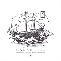 Sailing boat, caravelle, frigate on the water, vector logo emblem in asian style