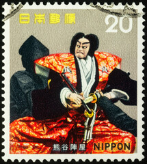Kumagai-jinya, Bunraku Puppet Theatre
