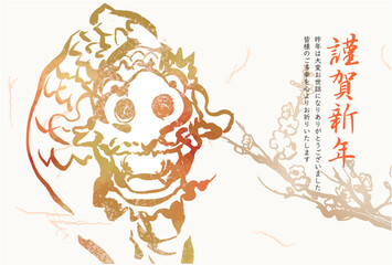 辰, 辰年, 年賀状, 2024, 2024年, テンプレート, ドラゴン, 手描き, 干支, 年賀はがき, 新年, 新春, 迎春, 謹賀新年, 和風, 和柄, 祝賀, 竜, イラスト, 筆, かっこいい, ベクター, シンボル, シルエット, 水彩