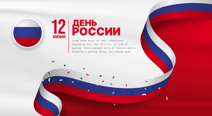 Banner illustration of Russia independence day celebration with text space. Waving flag and hands clenched. Vector illustration. (Russian translation: 12 June Russia Day)