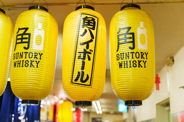 ハイボールの提灯 角ハイボール