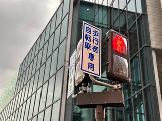 信号機