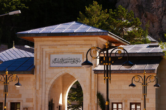 Mosque, door, somuncu baba, darende
