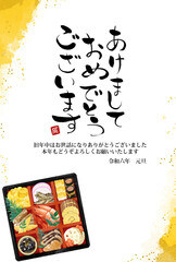 年賀状 2024年　お節料理