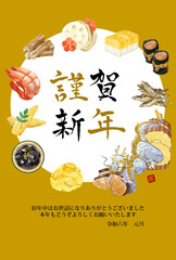 年賀状 2024年　お節料理