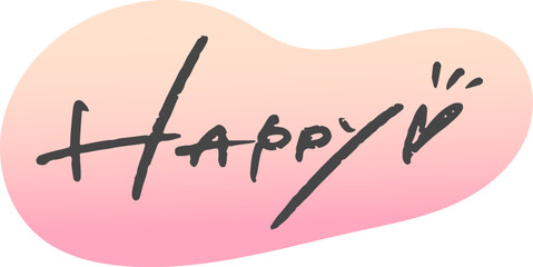 手書き文字素材「HAPPY」。ベクターデータ。