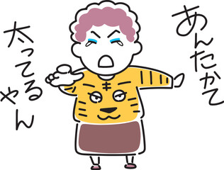 相手に注意する大阪のおばちゃん - obrazy, fototapety, plakaty