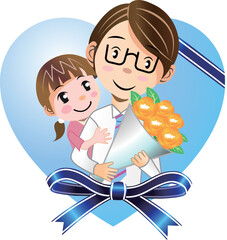 父の日の父親と娘のイラスト