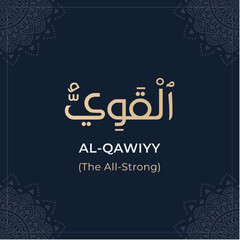 99 names of Allah the Almighty