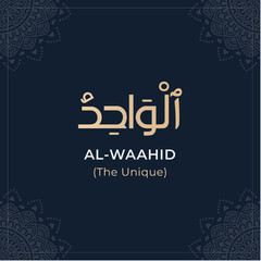 99 names of Allah the Almighty